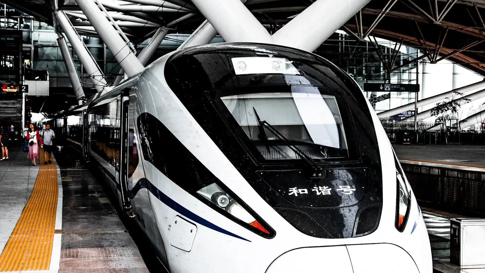 China high-speed train at a modern railway station